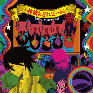 女生第一次Av免费
