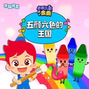 女生第一次Av免费
