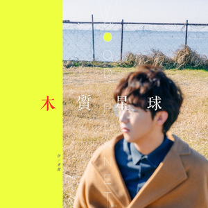 女生第一次Av免费
