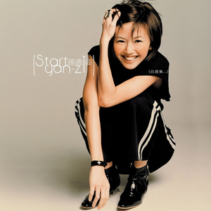 女生第一次Av免费
