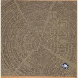 女生第一次Av免费
