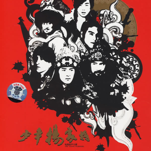 女生第一次Av免费
