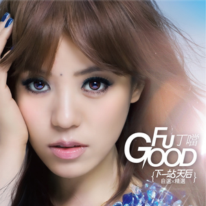 女生第一次Av免费
