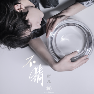 女生第一次Av免费
