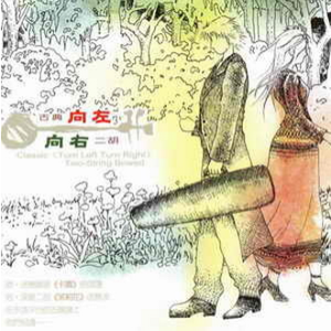 女生第一次Av免费
